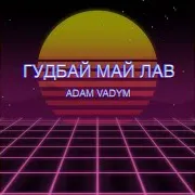 Adam Vadym